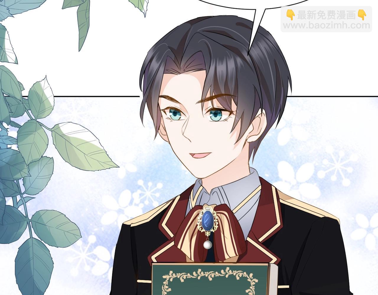 第8话 未成年暴君(1/4)-第10话