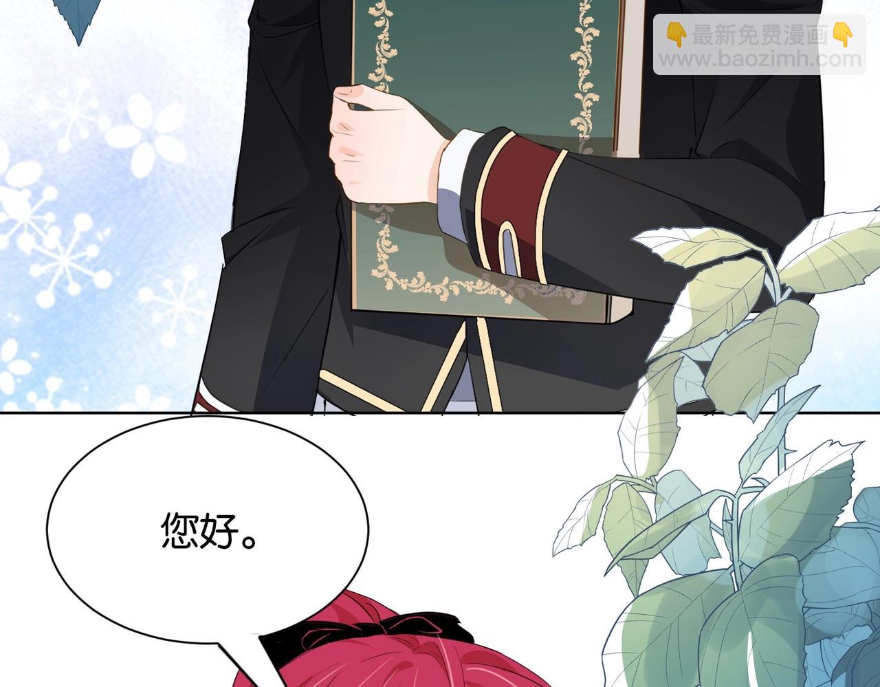 第8话 未成年暴君(1/4)-第10话