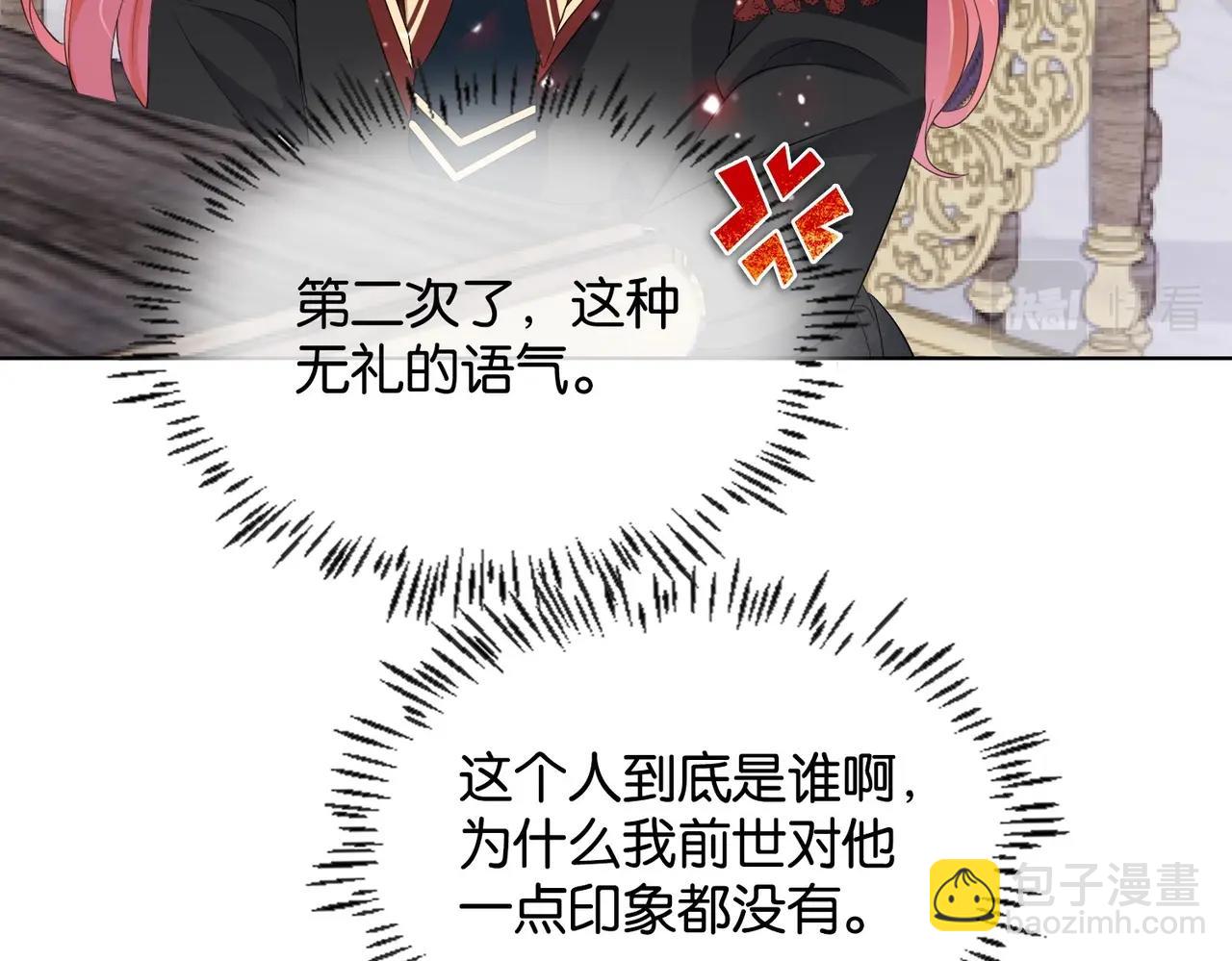 第8话 未成年暴君(1/4)-第10话