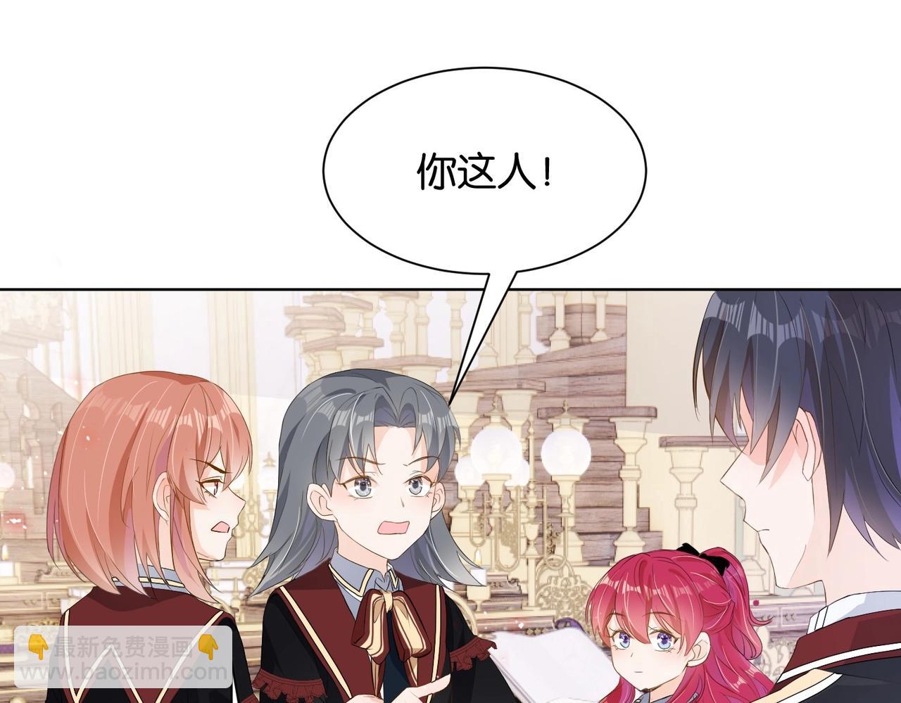 第8话 未成年暴君(1/4)-第10话