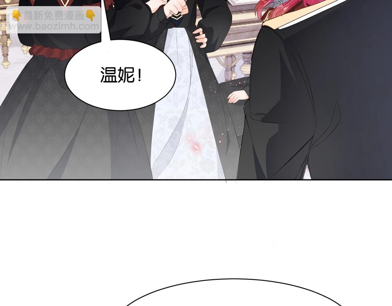 第8话 未成年暴君(1/4)-第10话