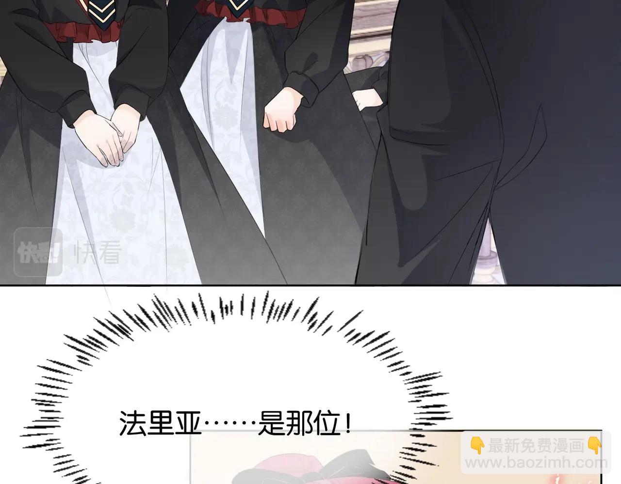 第8话 未成年暴君(1/4)-第10话