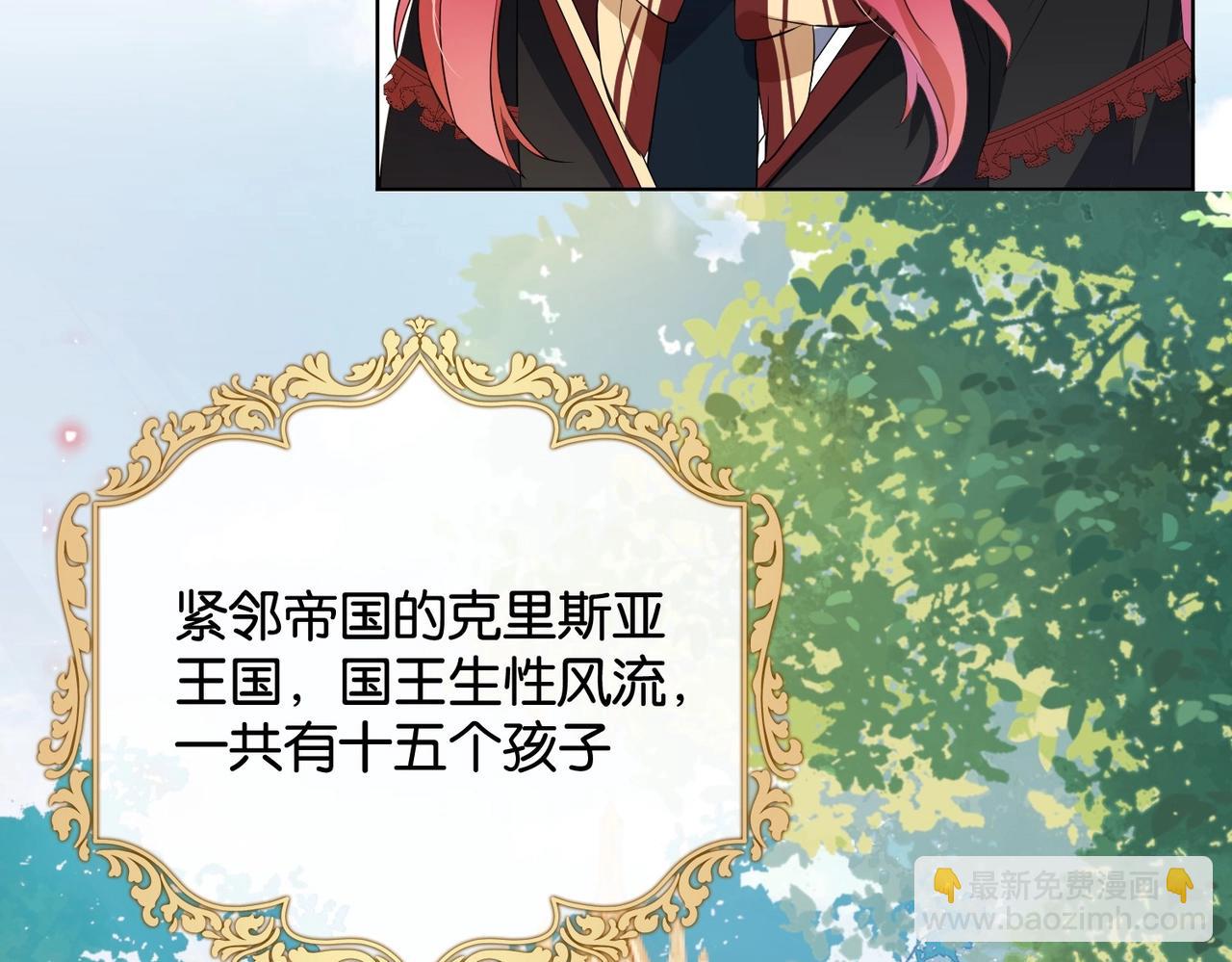 第8话 未成年暴君(1/4)-第10话