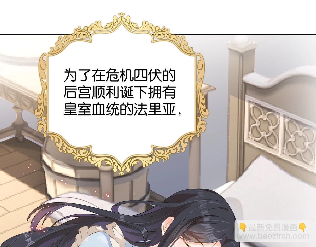 第8话 未成年暴君(1/4)-第10话