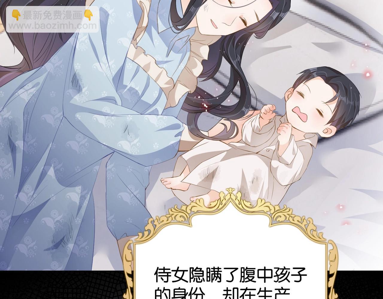 第8话 未成年暴君(1/4)-第10话