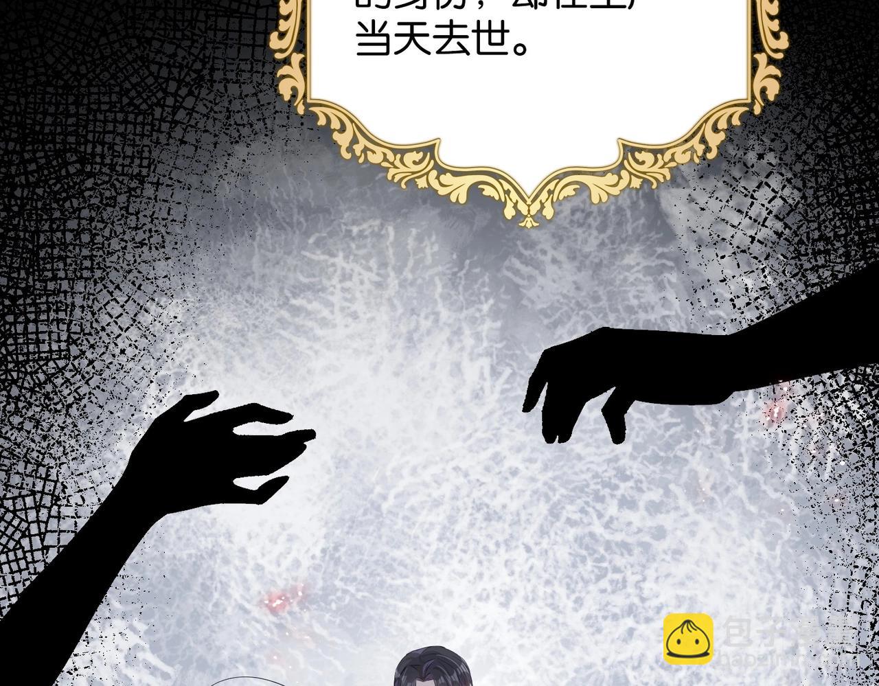 第8话 未成年暴君(1/4)-第10话