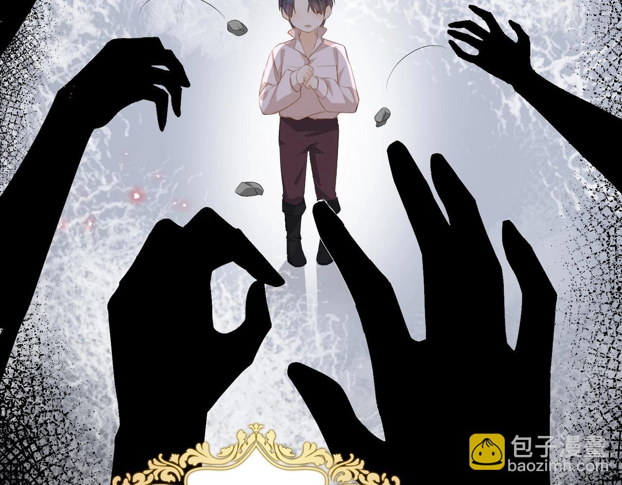 第8话 未成年暴君(1/4)-第10话