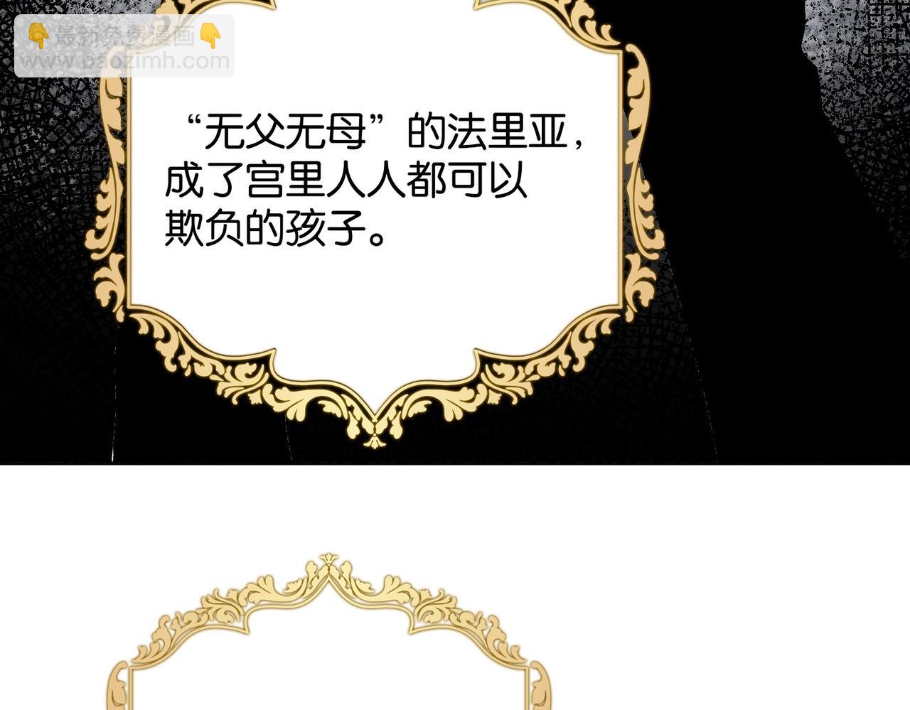 第8话 未成年暴君(1/4)-第10话