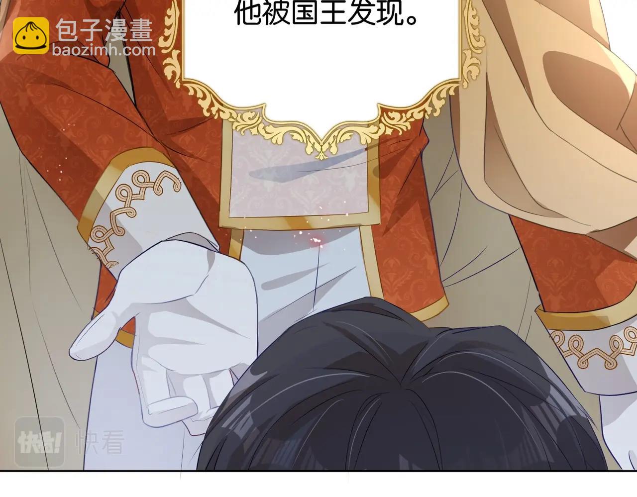 第8话 未成年暴君(1/4)-第10话