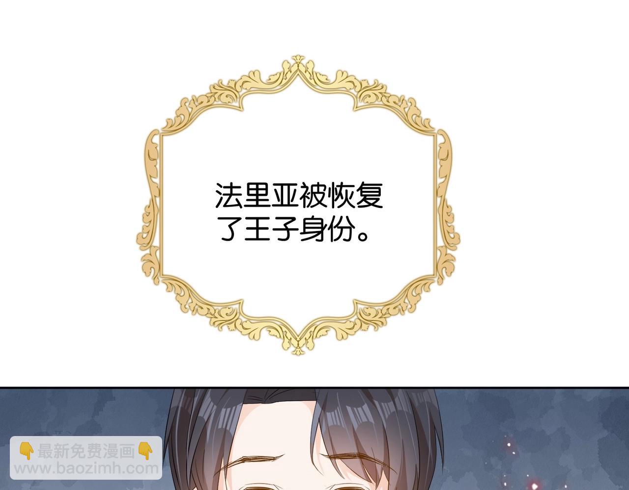 第8话 未成年暴君(1/4)-第10话