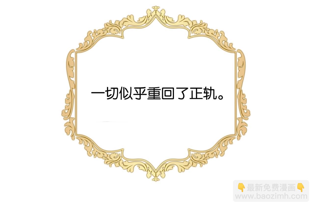 第8话 未成年暴君(1/4)-第10话