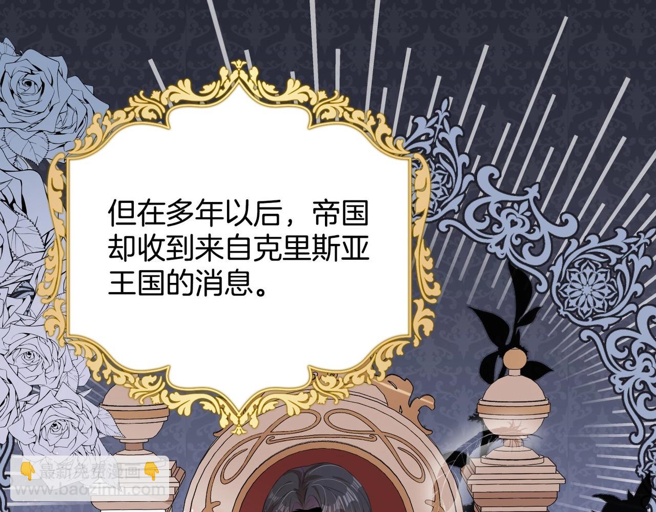 第8话 未成年暴君(1/4)-第10话