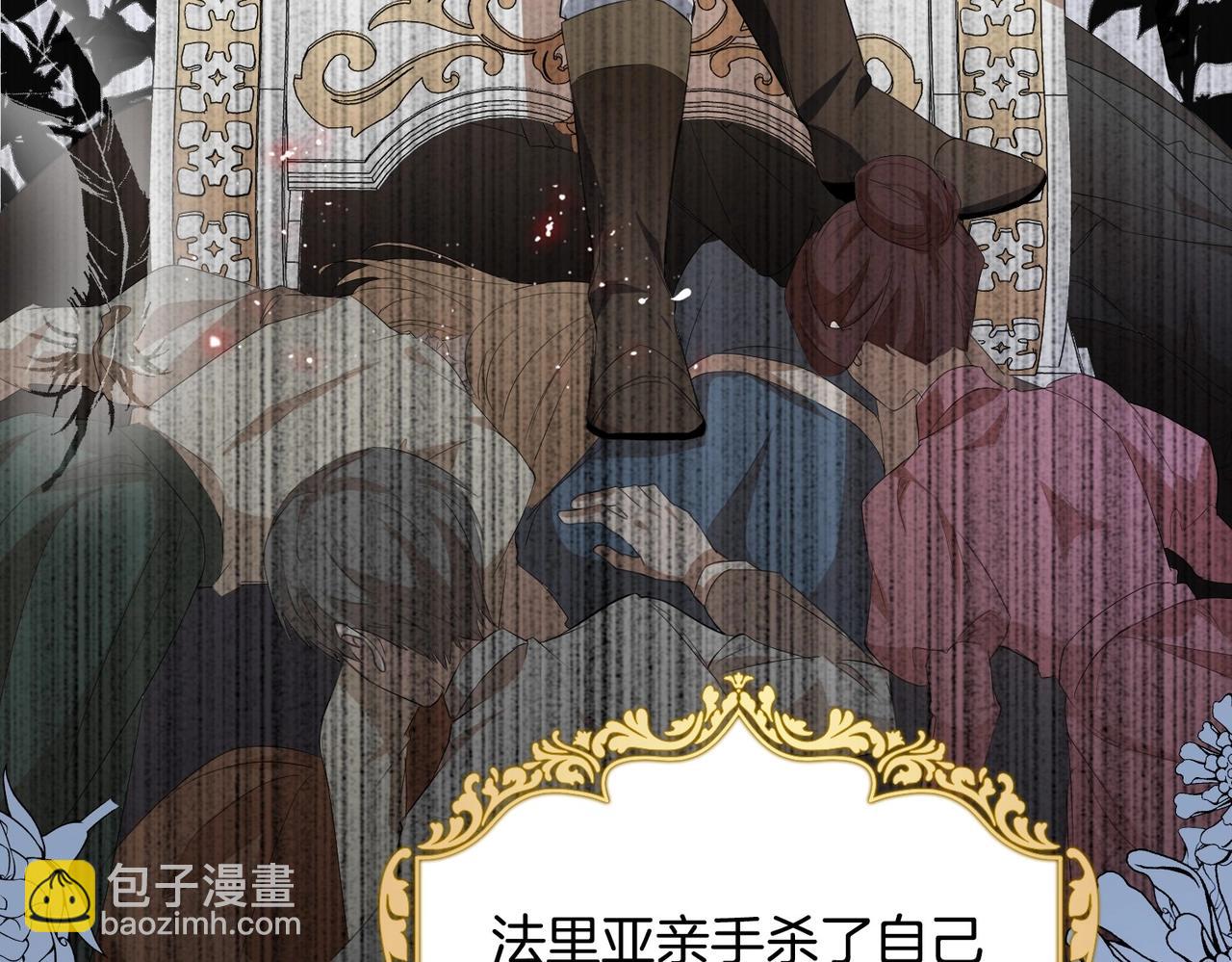 第8话 未成年暴君(1/4)-第10话