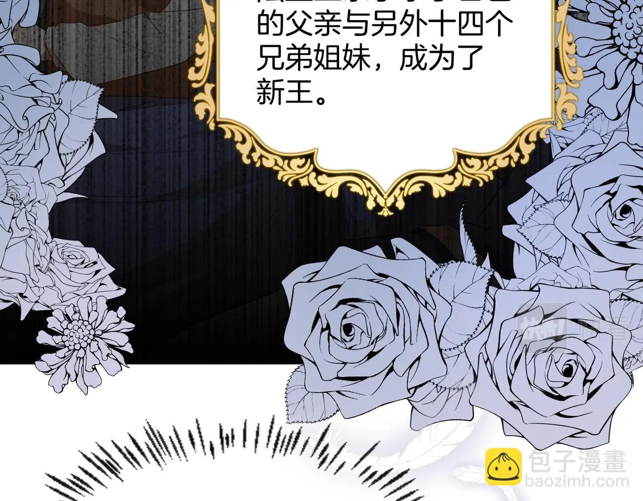 第8话 未成年暴君(1/4)-第10话