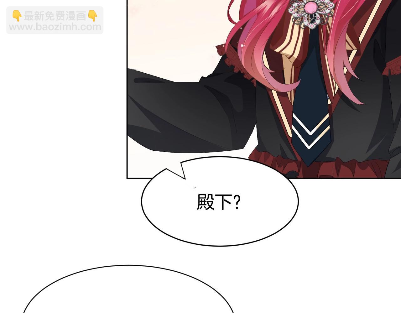 第8话 未成年暴君(1/4)-第10话