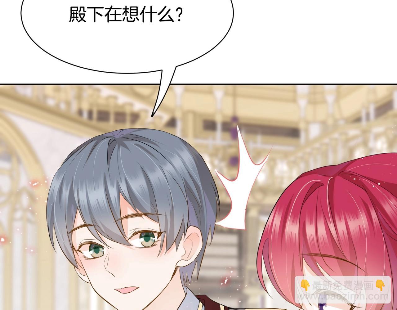 第8话 未成年暴君(1/4)-第10话