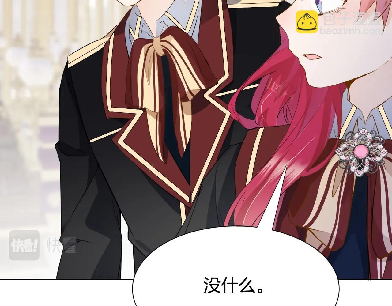 第8话 未成年暴君(1/4)-第10话