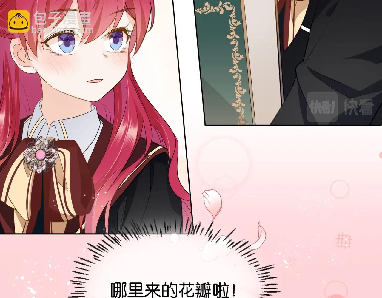 第8话 未成年暴君(1/4)-第10话