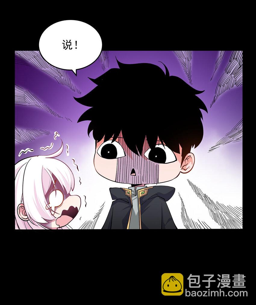 002 勇者(1/2)-第2话