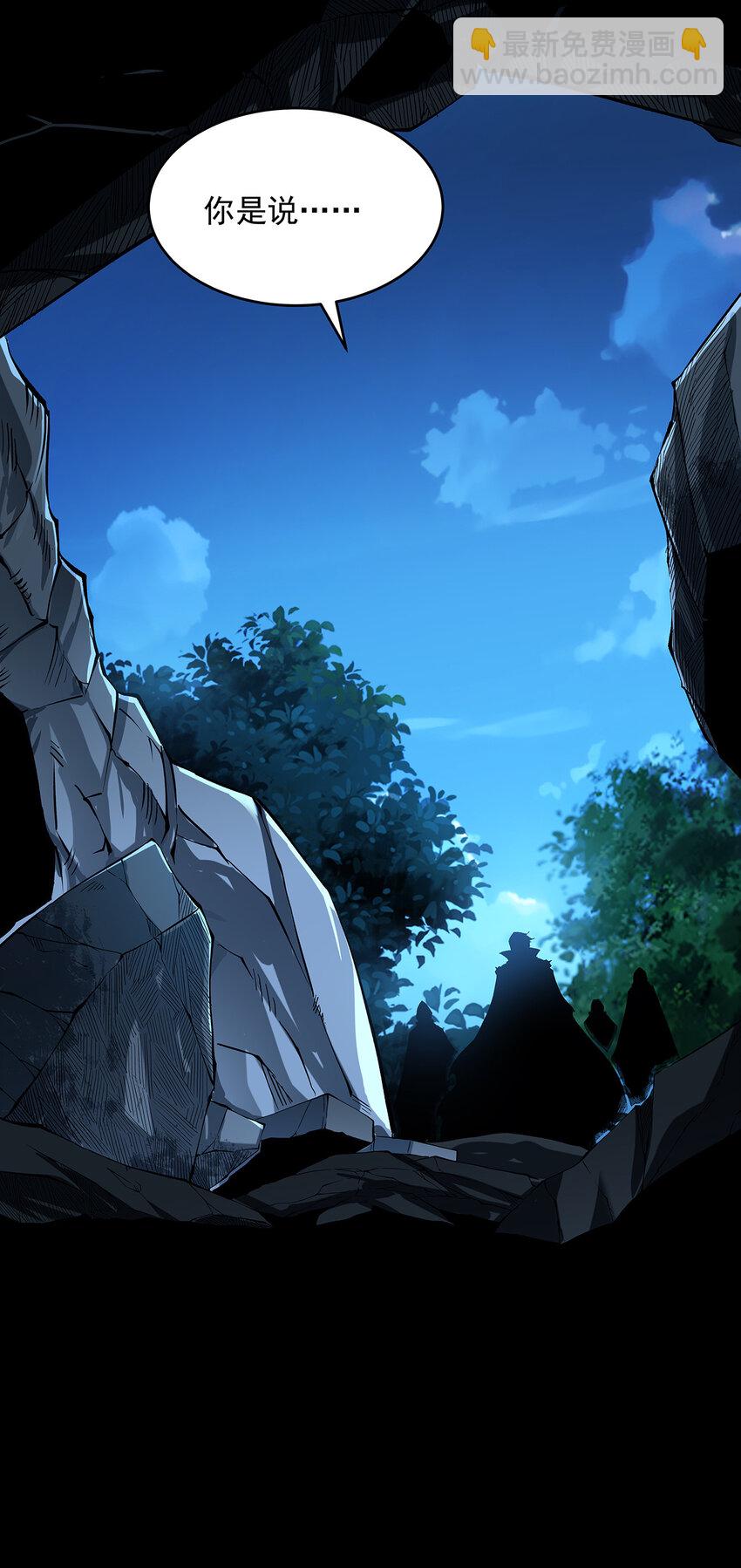 002 勇者(1/2)-第2话