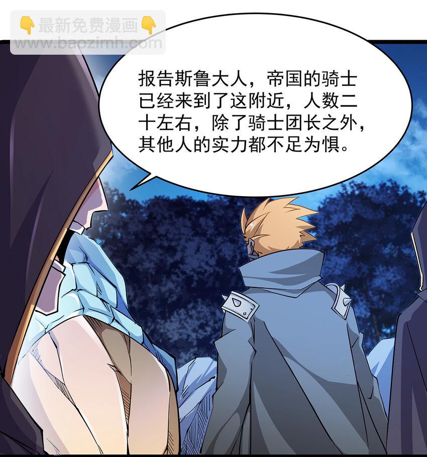 002 勇者(1/2)-第2话