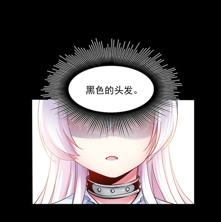 002 勇者(1/2)-第2话