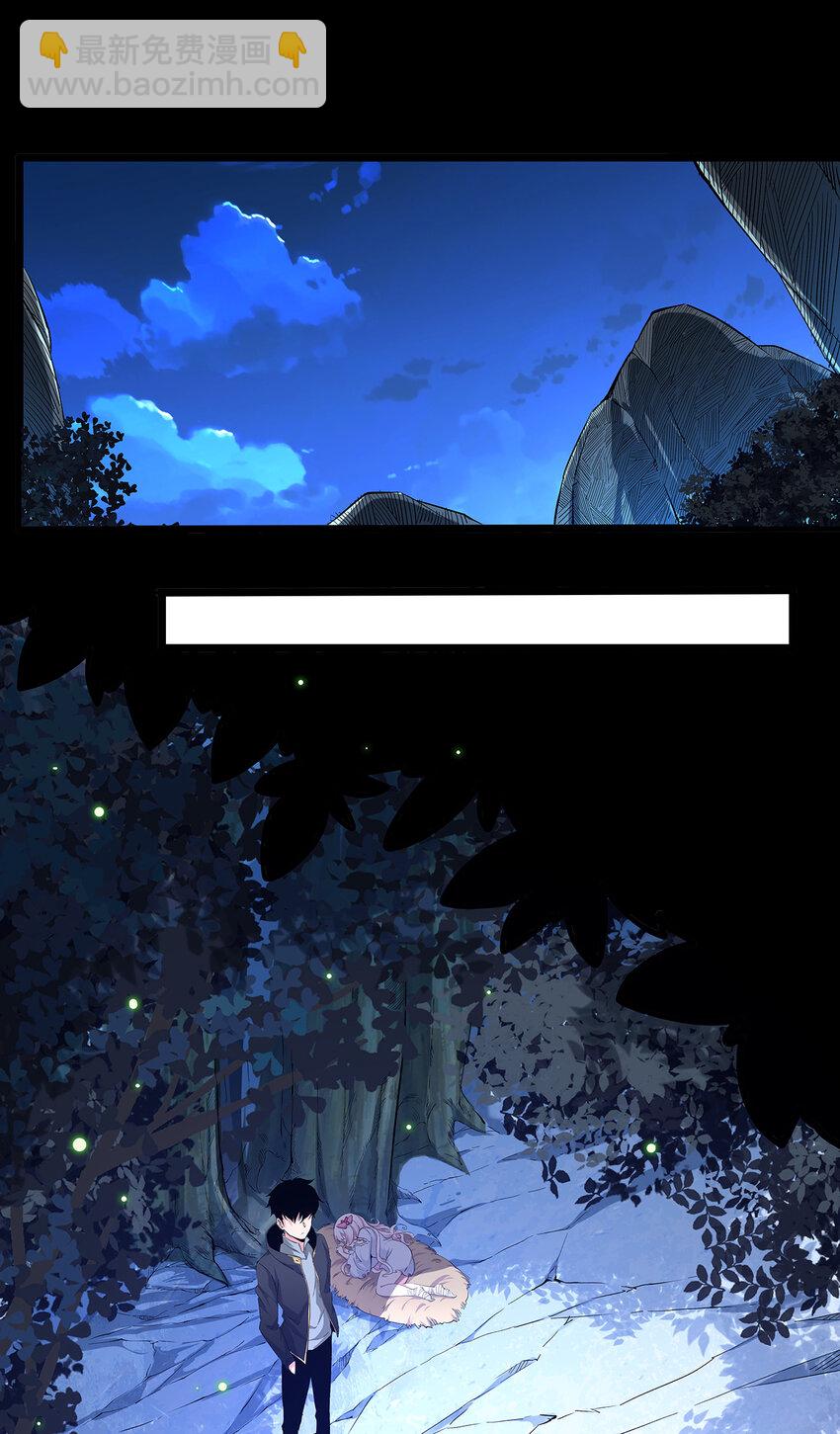 002 勇者(1/2)-第2话