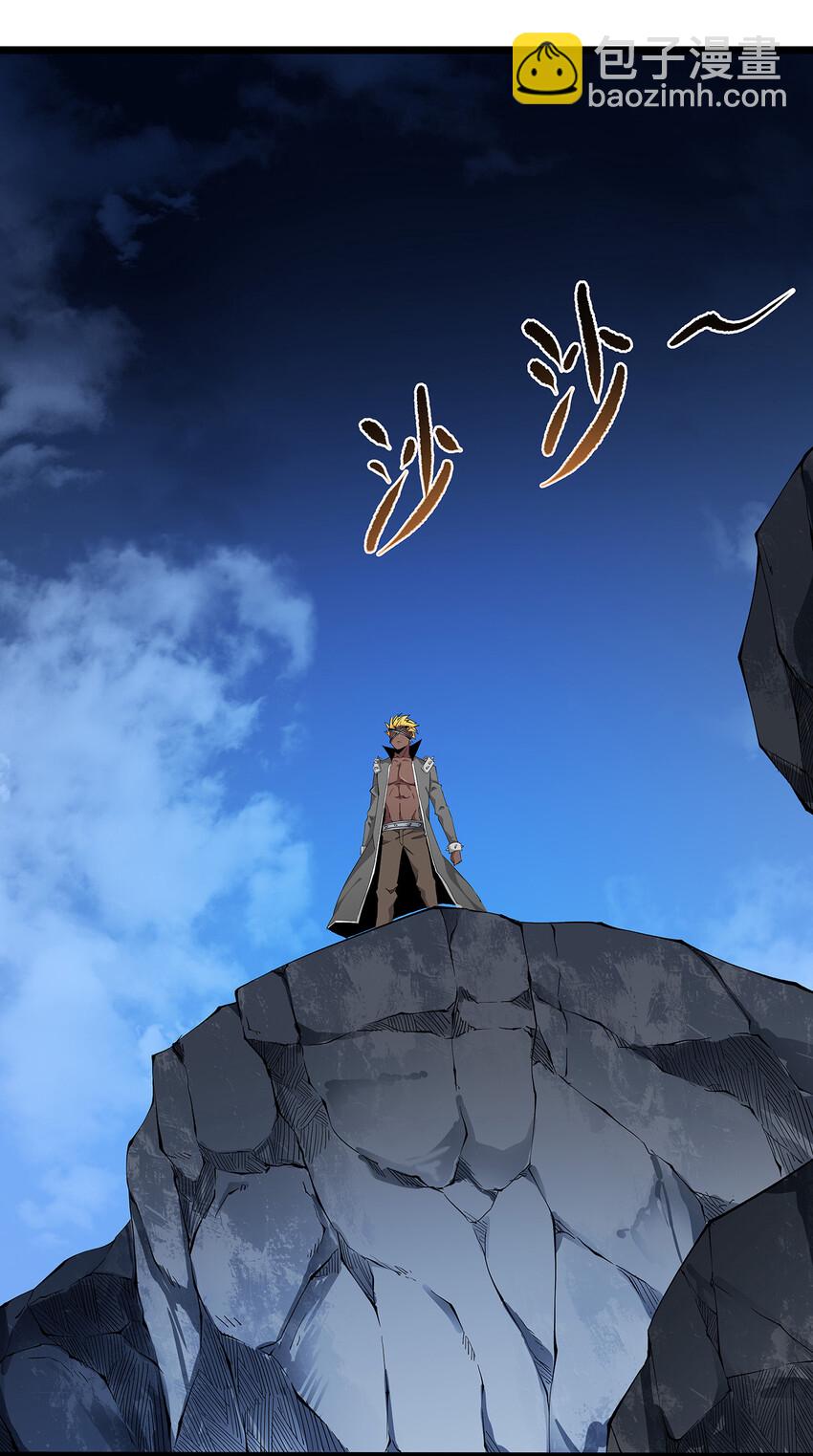 002 勇者(1/2)-第2话