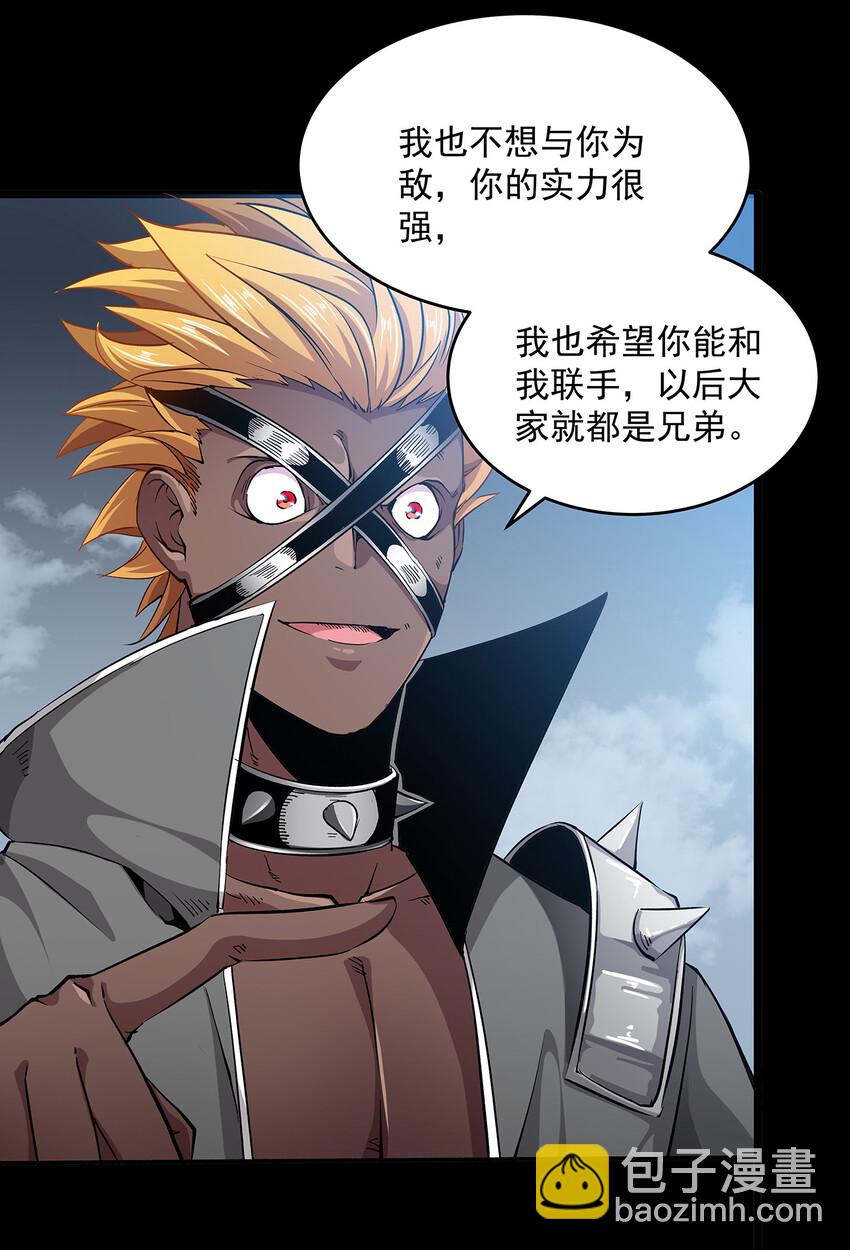 002 勇者(1/2)-第2话