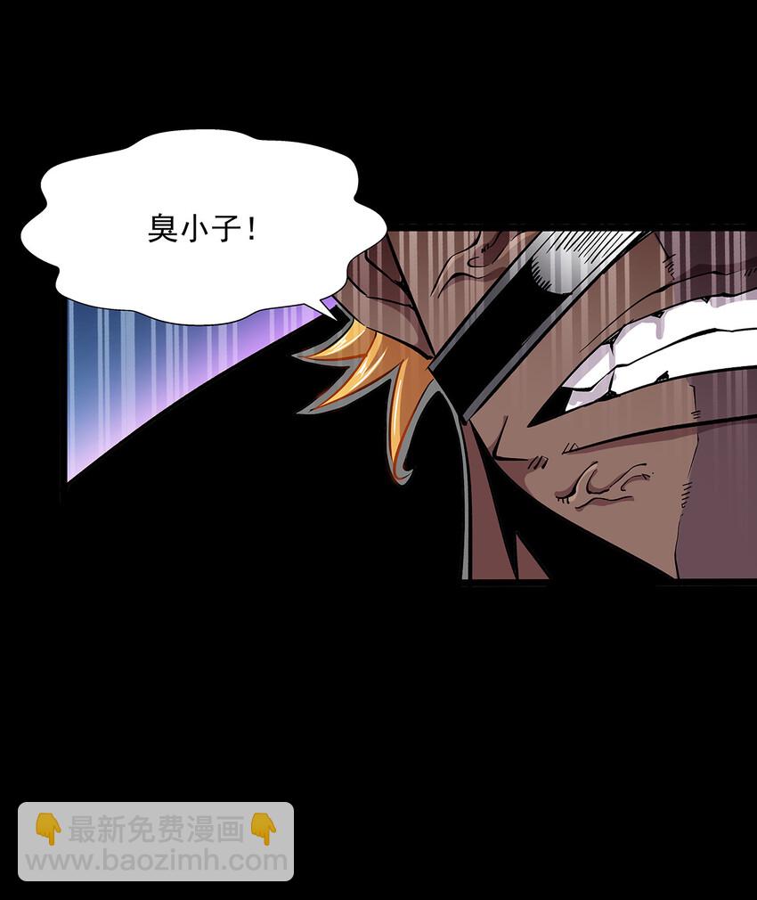 002 勇者(1/2)-第2话