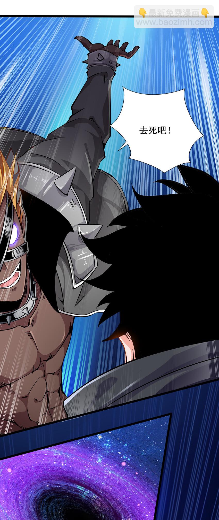 002 勇者(1/2)-第2话