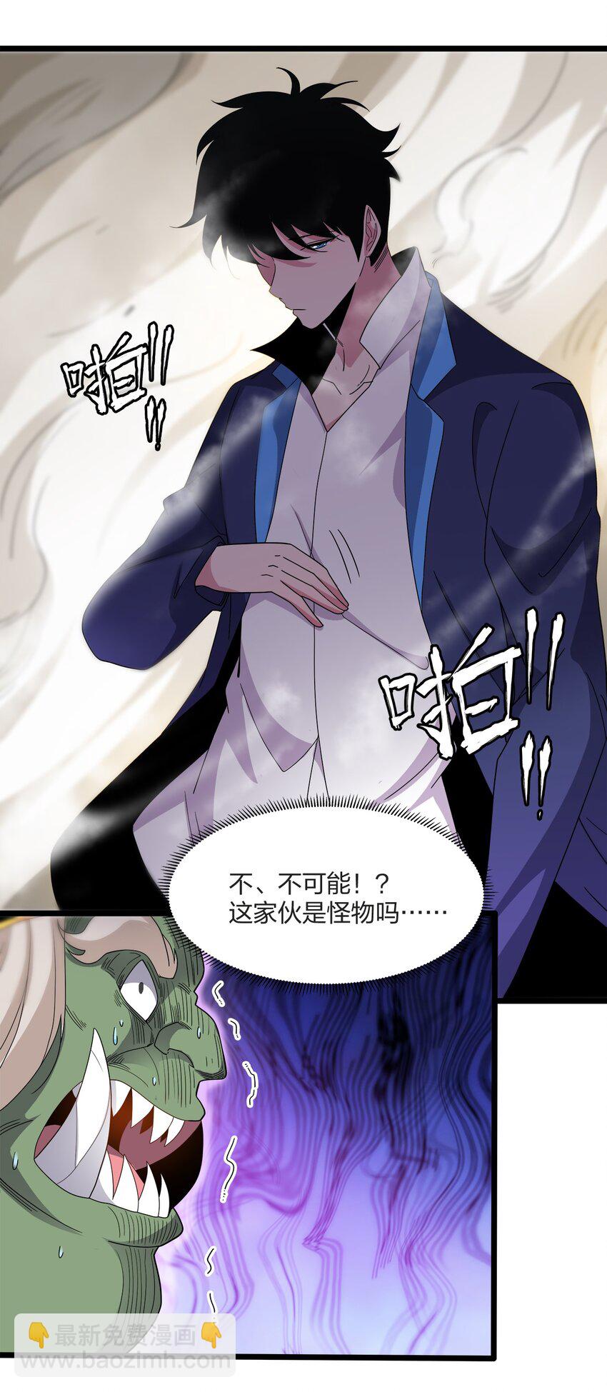 038 捉奸(1/2)-第38话