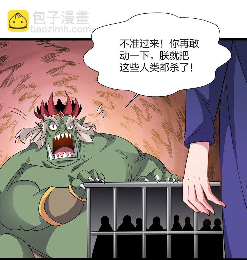 038 捉奸(1/2)-第38话