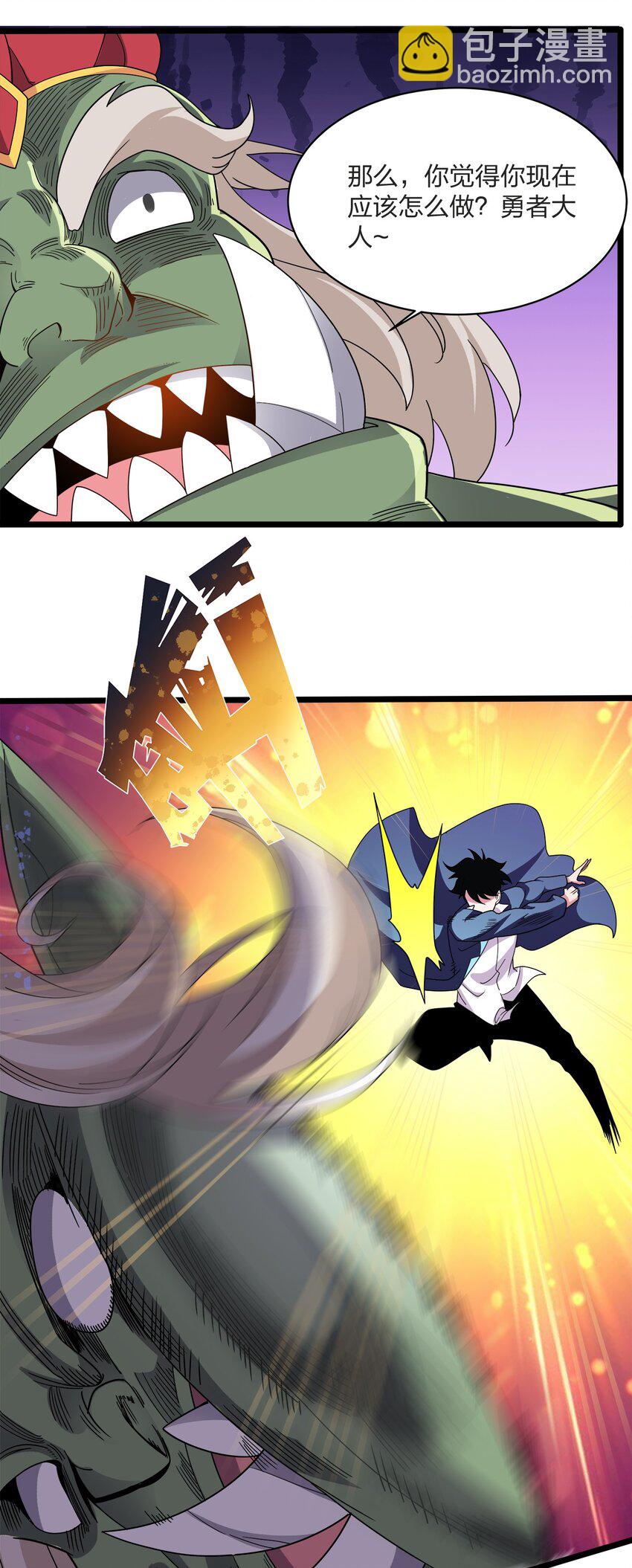 038 捉奸(1/2)-第38话