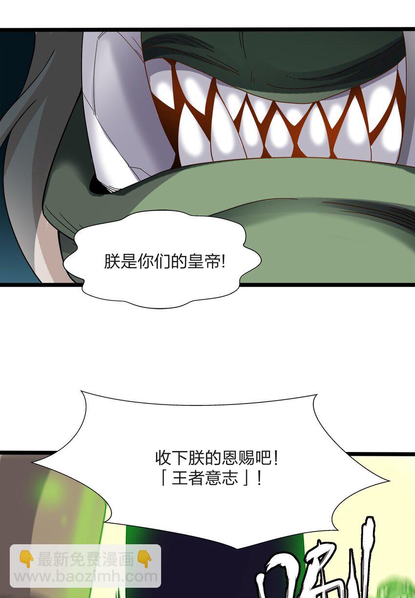 038 捉奸(1/2)-第38话