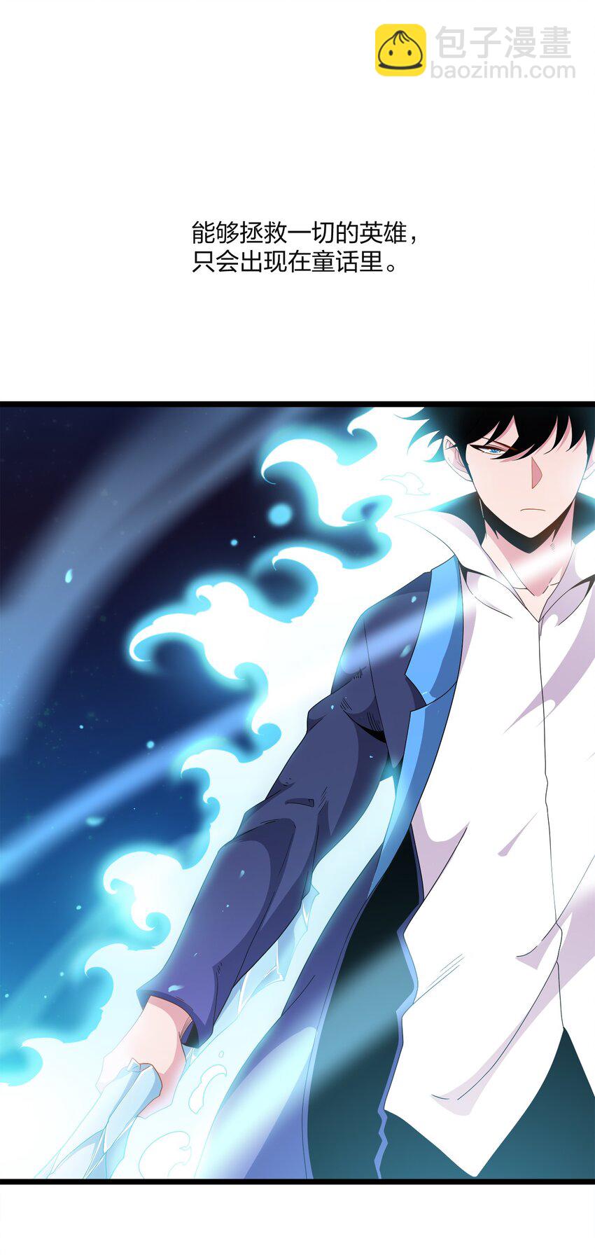 038 捉奸(1/2)-第38话