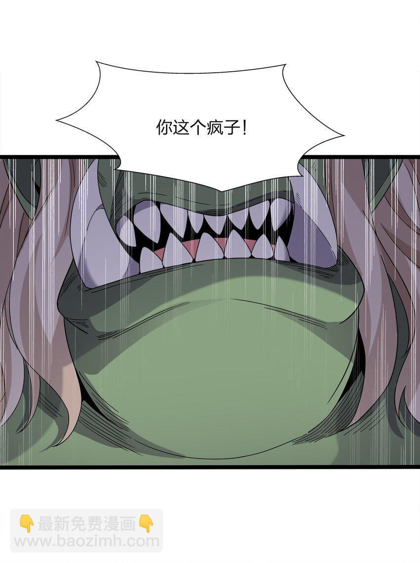 038 捉奸(1/2)-第38话