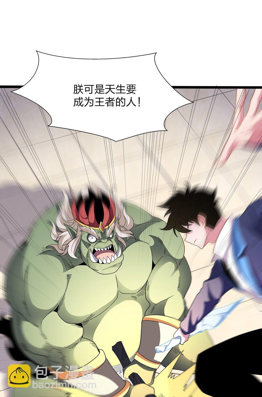 038 捉奸(1/2)-第38话