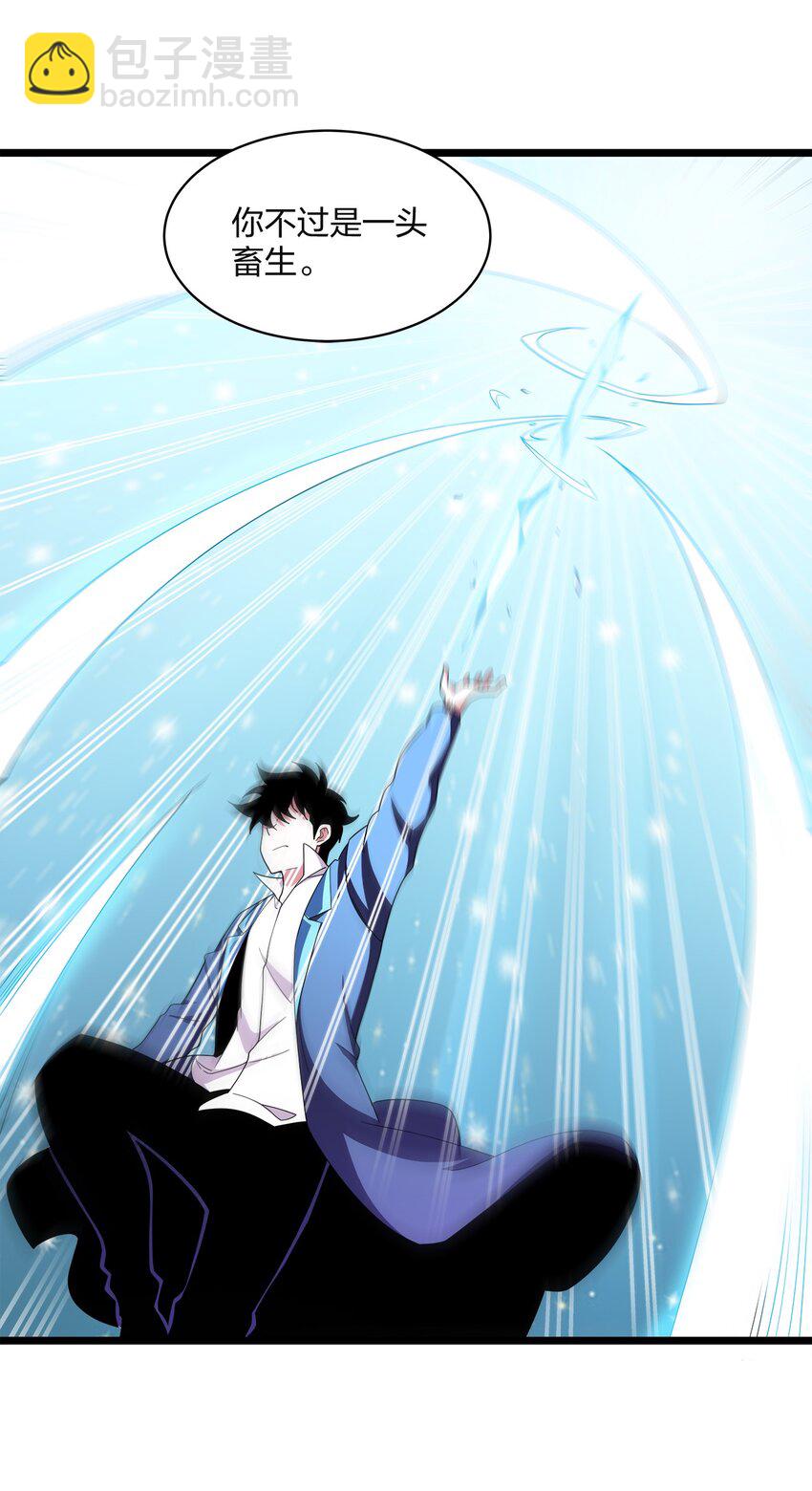 038 捉奸(1/2)-第38话