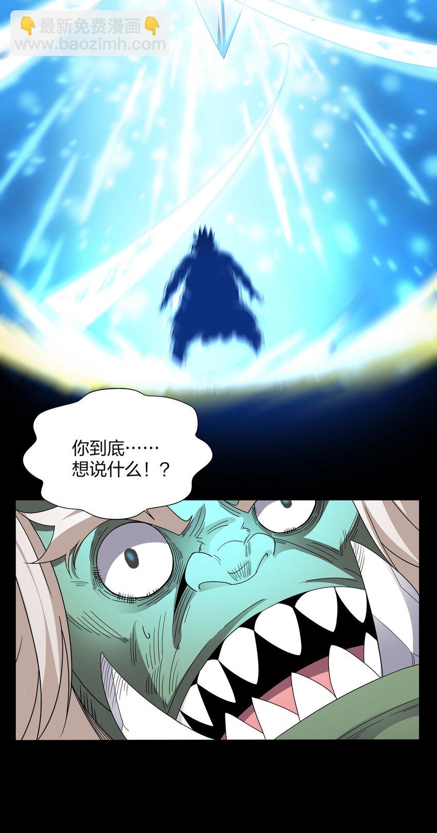 038 捉奸(1/2)-第38话