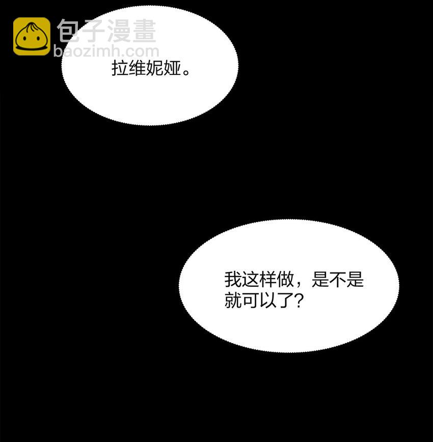 038 捉奸(1/2)-第38话