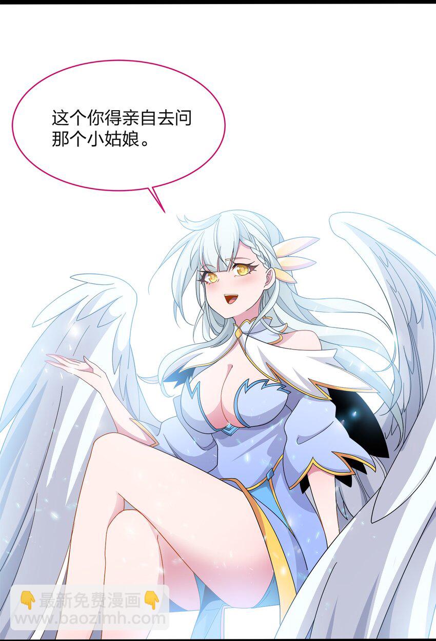 038 捉奸(1/2)-第38话