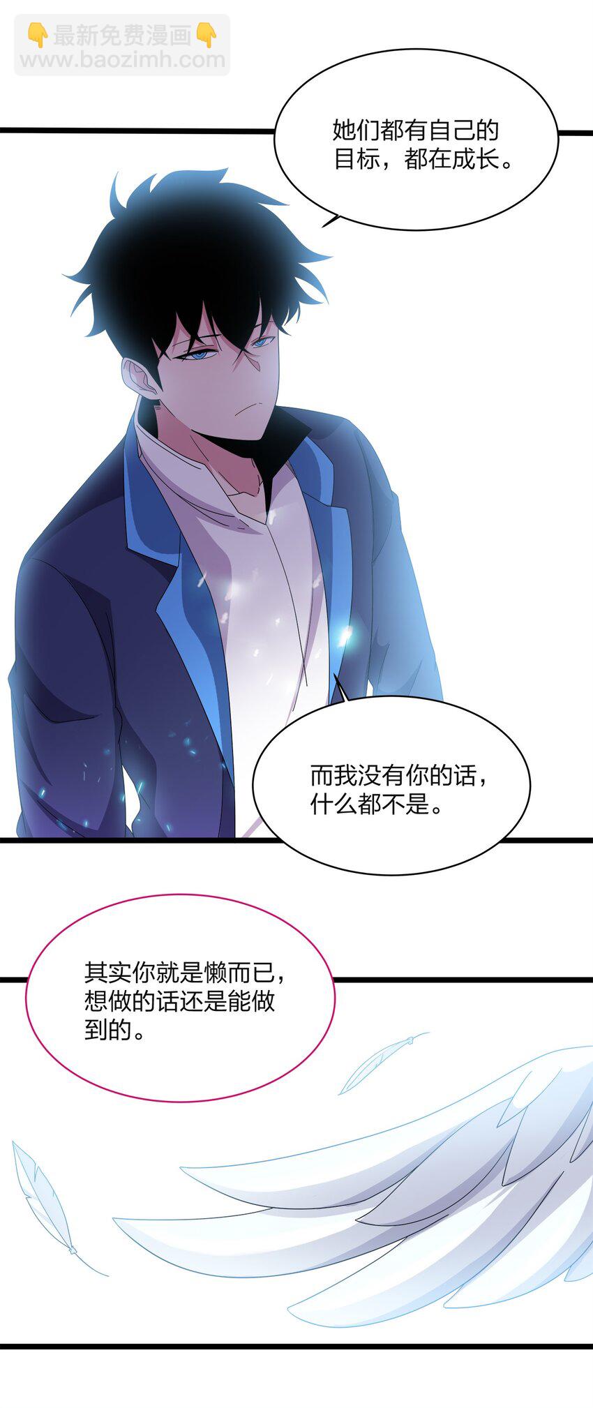 038 捉奸(1/2)-第38话