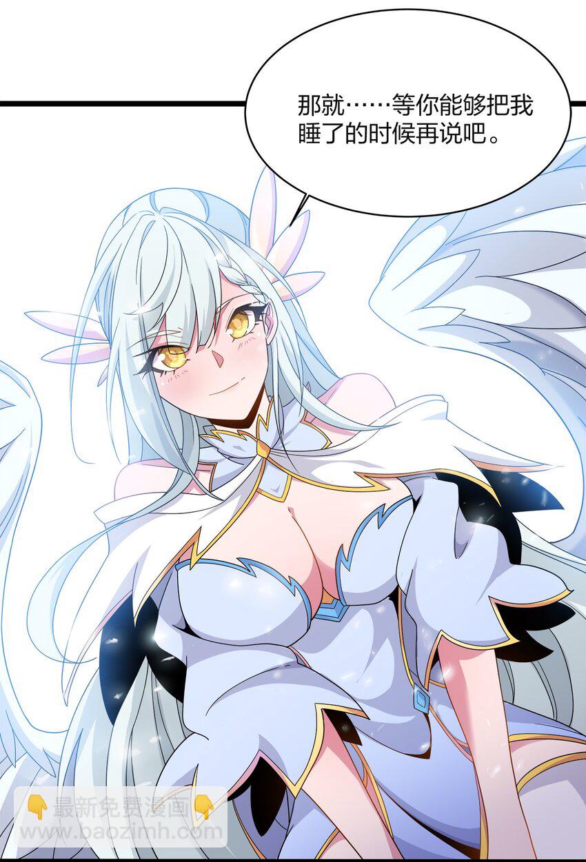 038 捉奸(1/2)-第38话