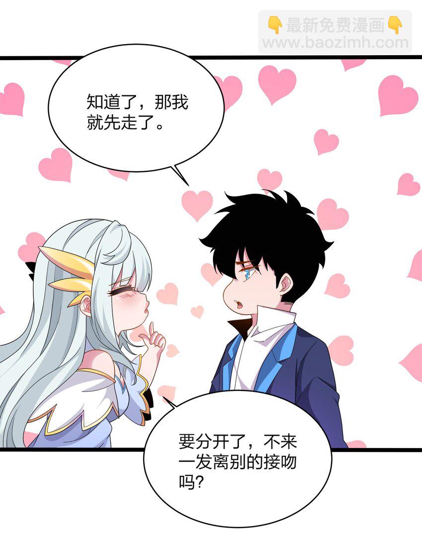 038 捉奸(1/2)-第38话