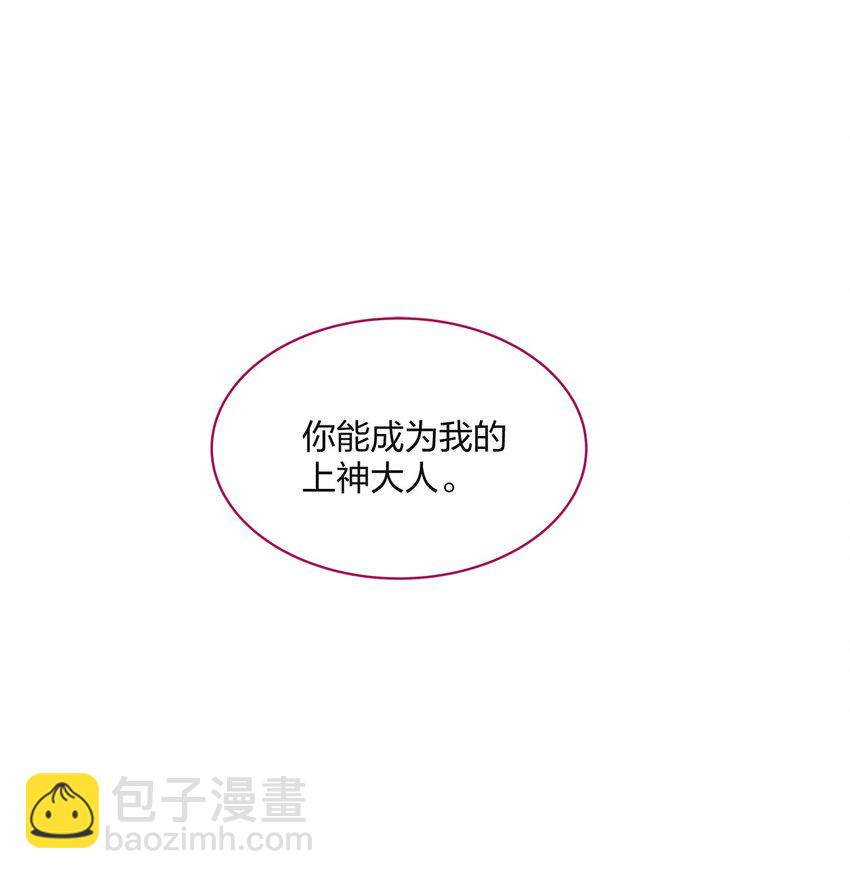 038 捉奸(1/2)-第38话