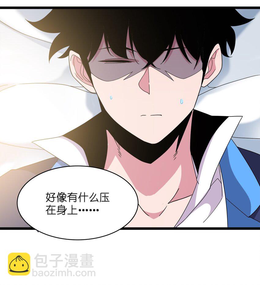 038 捉奸(1/2)-第38话