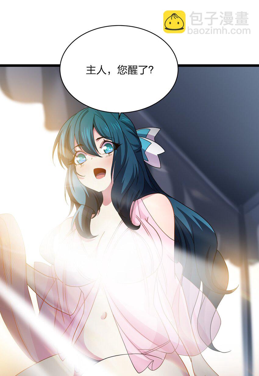 038 捉奸(1/2)-第38话