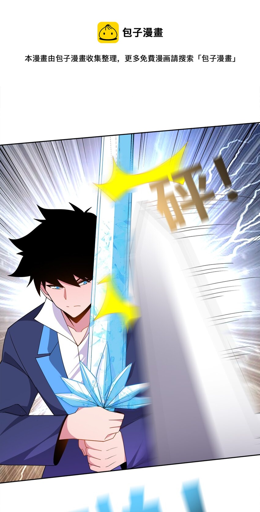 052 结果(1/2)-第52话