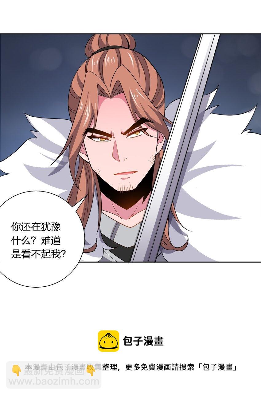 052 结果(1/2)-第52话